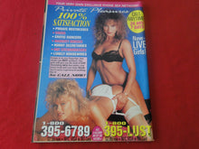 Load image into Gallery viewer, Vintage Nude Erotic Sexy Adult Magazine Swank December 1994       P14

