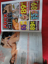 Load image into Gallery viewer, Vintage Nude Erotic Sexy Adult Magazine 18+ 2018             JB27

