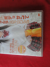 Load image into Gallery viewer, Vintage Adult Erotic Sexy Porn XXX DVD Movie Asian Porn Chihiro Nishikawa    GD4
