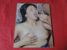 Load image into Gallery viewer, Vintage Nude Erotic Sexy Adult Magazine All Color International of X-Rated Video #2     P13
