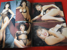 Load image into Gallery viewer, Vintage Nude Erotic Sexy Adult Magazine Panther Foreign Pandora Peaks    JB6
