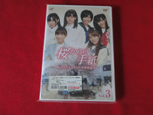 Load image into Gallery viewer, Vintage Adult Erotic Sexy Japanese Gravure DVD         CDa
