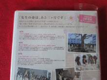 Load image into Gallery viewer, Vintage Adult Erotic Sexy Japanese Gravure DVD         CDa
