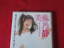 Load image into Gallery viewer, Vintage Adult Erotic Sexy Japanese Gravure DVD Joining        CDa
