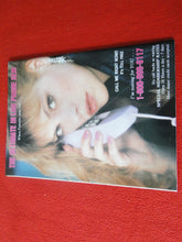 Load image into Gallery viewer, Vintage Nude Erotic Sexy Adult Magazine Gent Feb. 1990             P95
