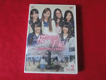 Load image into Gallery viewer, Vintage Adult Erotic Sexy Japanese Gravure DVD AKB 48      CDb
