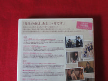 Load image into Gallery viewer, Vintage Adult Erotic Sexy Japanese Gravure DVD AKB 48      CDb
