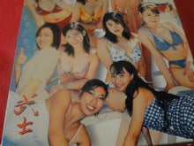 Load image into Gallery viewer, Vintage Adult XXX VHS Porn Tape X-Rated Samurai Debutantes Ed Powers   X2e
