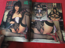 Load image into Gallery viewer, Vintage Nude Erotic Sexy Adult Magazine Oriental Dolls 1993 Mimi Miyagi   CS
