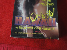 Load image into Gallery viewer, Vintage Adult XXX VHS Porn Tape Adult Video Movie Oriental Hawaii Mai Linn Jade Wong  V5
