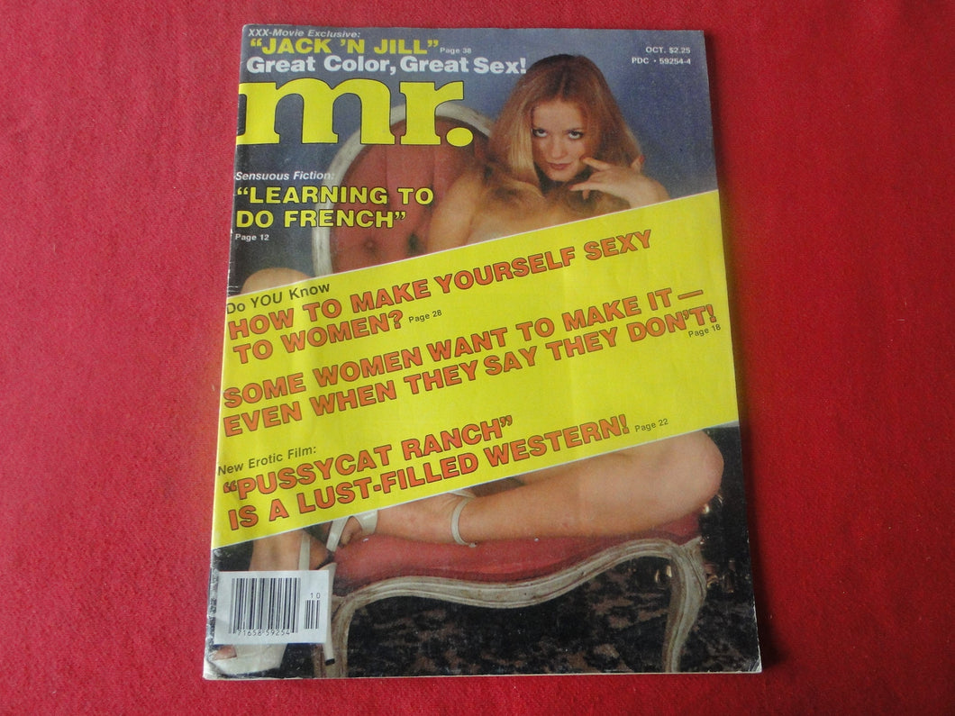 Vintage Nude Erotic Sexy Adult Magazine Mr. October 1979           P81