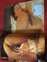 Load image into Gallery viewer, Vintage Nude Erotic Sexy Adult Magazine Genesis July 1978      P80

