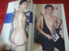 Load image into Gallery viewer, Vintage Adult Erotic Sexy Magazine Gay Interest Rump December 1997       GM
