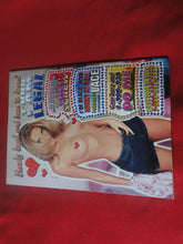 Load image into Gallery viewer, Vintage Nude Erotic Sexy Adult Magazine College Cuties 2007     JB14
