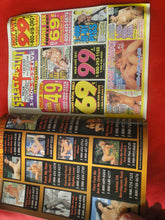 Load image into Gallery viewer, Vintage Nude Erotic Sexy Adult Magazine Hawk August 2003        JB12
