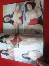 Load image into Gallery viewer, Vintage Nude Erotic Sexy Adult Magazine Voluptuous December 2005            63
