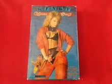 Load image into Gallery viewer, Vintage Adult Erotic XXX Porn VHS Tape Movie Kinky Vision Part II NIna Hartley Peter North 26
