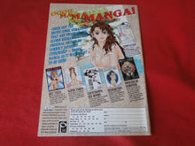 Load image into Gallery viewer, Vintage Nude Erotic Sexy Adult Men&#39;s Comic Book Eros Comix Spunky Knight #2 1996 PB3
