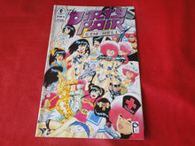 Load image into Gallery viewer, Vintage Nude Erotic Sexy Adult Men&#39;s Comic Book The Dirty Pair Sim Hell Dark Horse 1993  PB3
