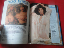 Load image into Gallery viewer, Vintage Nude Erotic Sexy Adult Magazine Cheri Wet Dreams #1 1981        P70
