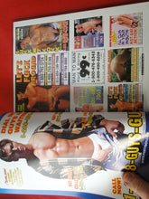 Load image into Gallery viewer, Vintage Adult Erotic Sexy Magazine Gay Interest Stroke 1998         G2
