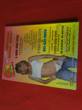 Load image into Gallery viewer, Vintage Nude Erotic Sexy Adult Magazine Hustler January 1999            GM
