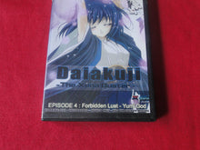 Load image into Gallery viewer, Vintage Adult Erotic Sexy Porn XXX DVD Movie Anime Dalakuji    PB1
