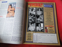 Load image into Gallery viewer, Vintage Nude Erotic Sexy Adult Big Tit Magazine Gent January 1994        AS
