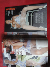 Load image into Gallery viewer, Vintage Nude Erotic Sexy Adult Magazine Naughty Neighbors June 1996     <
