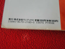 Load image into Gallery viewer, Vintage Nude Erotic Women Japanese Picture Book In Your Dreams Hikaru Nishida
