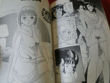 Load image into Gallery viewer, JAPANESE HENTAI  BOOK XXX ADULT FETISH COMICS Do You Believe In Magic? Nakajima
