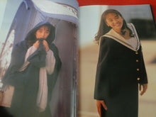 Load image into Gallery viewer, Vintage Nude Erotic Women Japanese Picture Book In Your Dreams Hikaru Nishida
