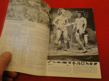 Load image into Gallery viewer, Vintage Erotic Sexy Gay Interest Magazine Physique Pictorial 1965 V.14 # 4   HL2
