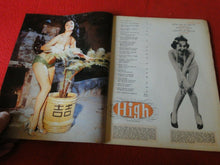 Load image into Gallery viewer, Vintage 18 Year Old + Sexy Erotic Adult Men's Magazine High Nov. 1959          S
