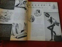 Load image into Gallery viewer, Vintage 18 Year Old + Sexy Erotic Adult Men&#39;s Magazine Relax Sept. 1957      G39
