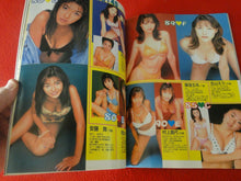 Load image into Gallery viewer, Vintage 18 Year Old + Sexy Erotic Adult Asian Magazine CamGal Press 1997      73
