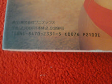 Load image into Gallery viewer, Vintage Nude Erotic Women Japanese Picture Book Nova Luna Mikiyo Ohno
