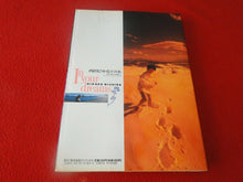 Load image into Gallery viewer, Vintage Nude Erotic Women Japanese Picture Book In Your Dreams Hikaru Nishida
