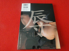 Load image into Gallery viewer, Vintage Nude Erotic Women Japanese Picture Book
