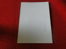 Load image into Gallery viewer, Vintage 18 Year Old + Gay Interest Chippendale Hot Semi Nude Male Photo  A26
