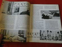 Load image into Gallery viewer, Vintage 18 Year Old + Sexy Erotic Adult Men&#39;s Magazine Relax Sept. 1957      G39
