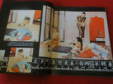 Load image into Gallery viewer, Vintage 18 Year Old + Sexy Erotic Adult Men&#39;s Magazine Relax Sept. 1957      G39
