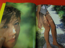 Load image into Gallery viewer, Vintage Nude Erotic Women Japanese Picture Book Milk Hosokawa Fumie Seiichi
