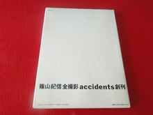 Load image into Gallery viewer, Vintage Nude Erotic Women Japanese Picture Book Kishin Shinoyama Water Fruit
