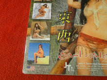 Load image into Gallery viewer, Vintage Semi-Nude Pinup Wall Calendar SEALED 12 x 12 2003 East West Lena Li    F
