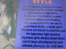 Load image into Gallery viewer, Vintage Adult Erotic XXX Porn VHS Tape Porno Japanese Style                   A3
