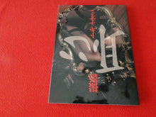 Load image into Gallery viewer, Vintage Nude Erotic Women Japanese Picture Book
