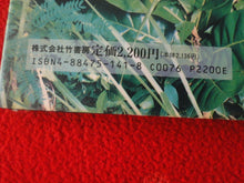 Load image into Gallery viewer, Vintage Nude Erotic Women Japanese Picture Book Let In The Sun Hosokawa
