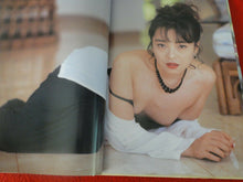 Load image into Gallery viewer, Vintage Nude Erotic Women Japanese Picture Book Akira Takahara
