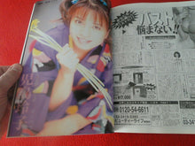 Load image into Gallery viewer, Vintage 18 Year Old + Sexy Erotic Adult Asian Magazine CamGal Press 1997      73
